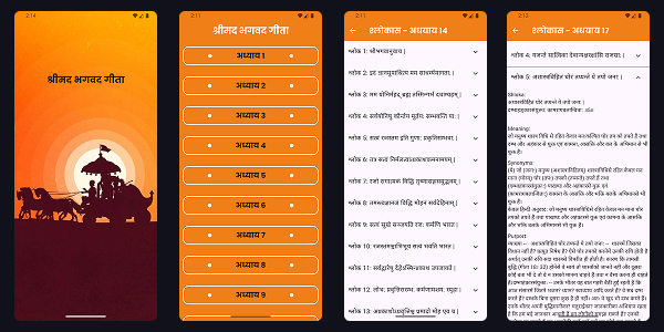 airadio preview image